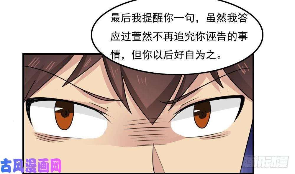 都是黑丝惹的祸小剧场 第3话