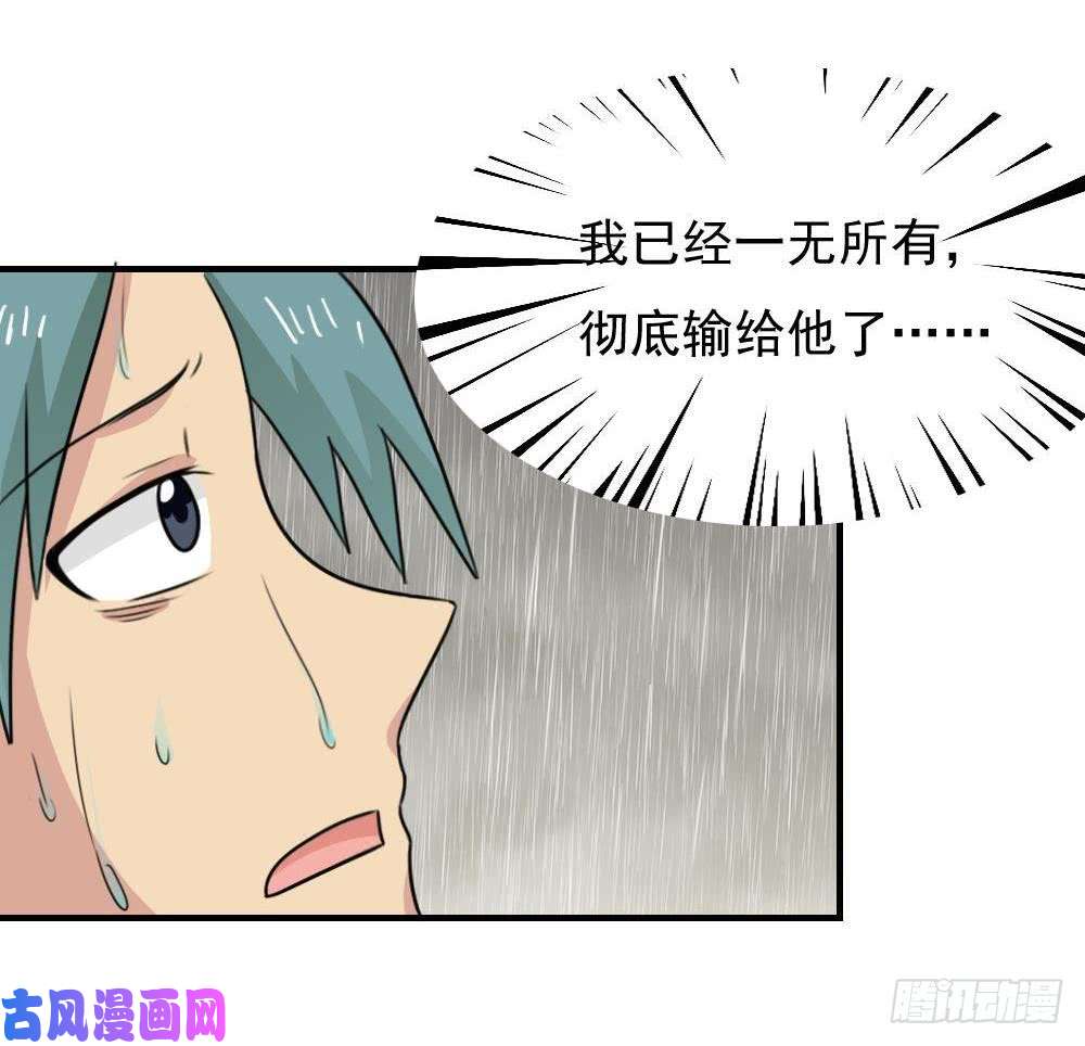 都是黑丝惹的祸小剧场 第3话