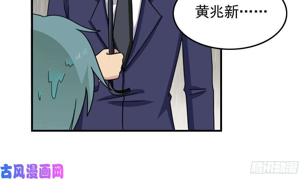 都是黑丝惹的祸小剧场 第3话