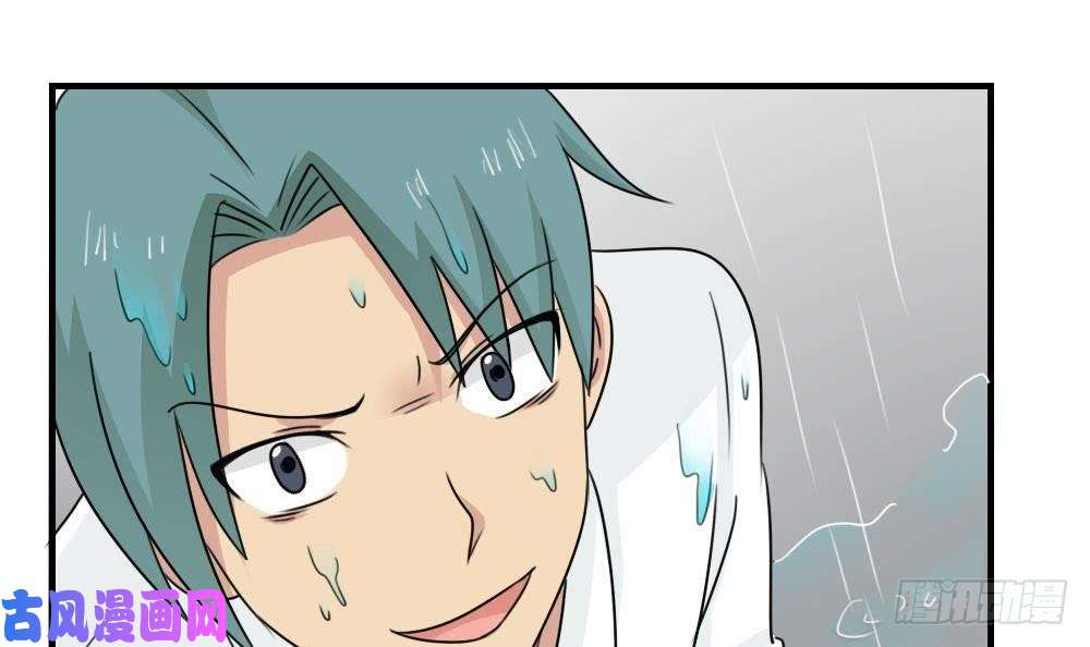 都是黑丝惹的祸小剧场 第3话