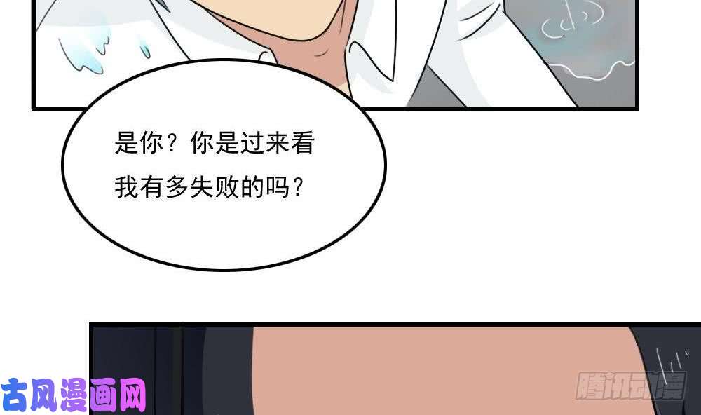 都是黑丝惹的祸小剧场 第3话
