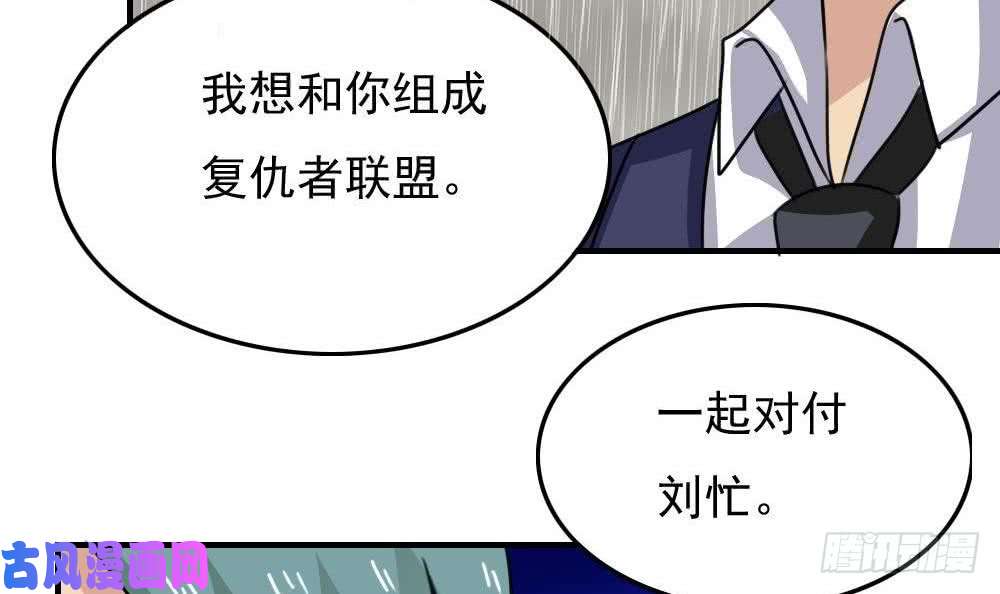 都是黑丝惹的祸小剧场 第3话