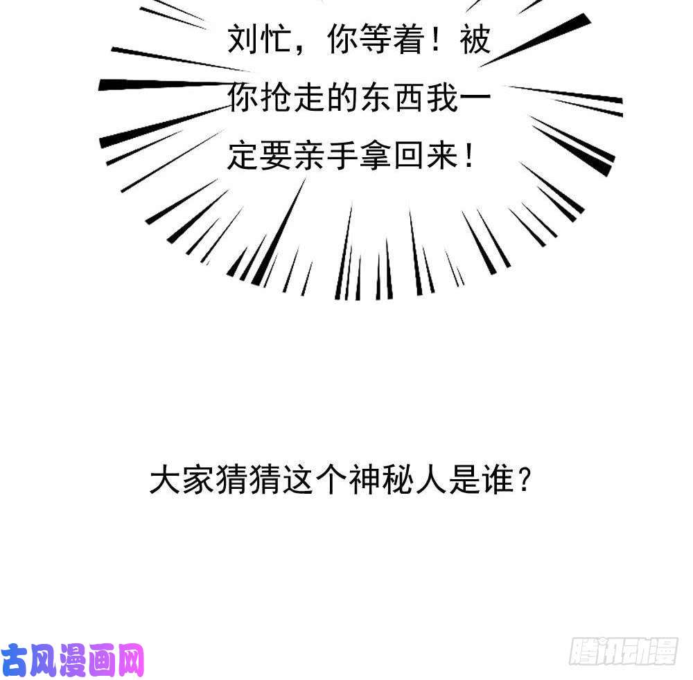 都是黑丝惹的祸小剧场 第3话