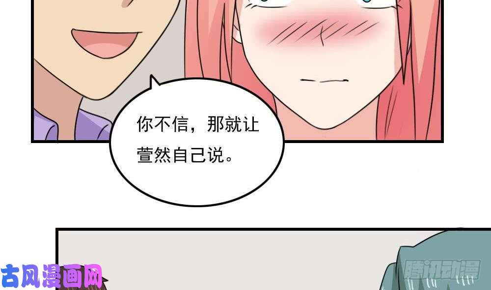 都是黑丝惹的祸小剧场 第3话