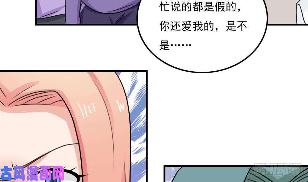 都是黑丝惹的祸小剧场 第3话