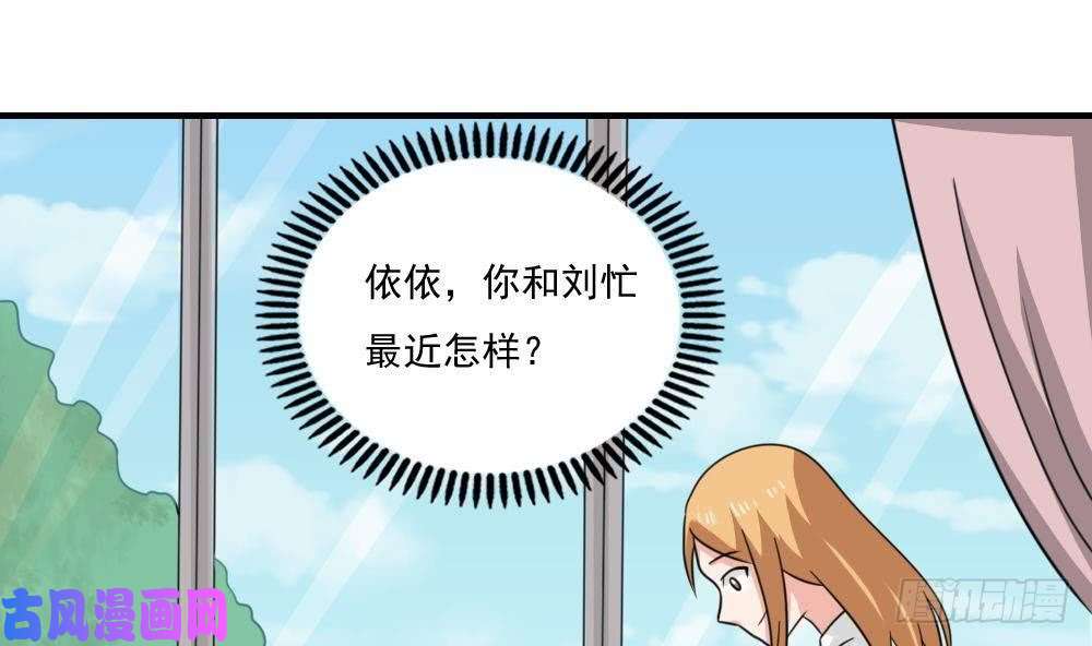 都是黑丝惹的祸小剧场 第4话