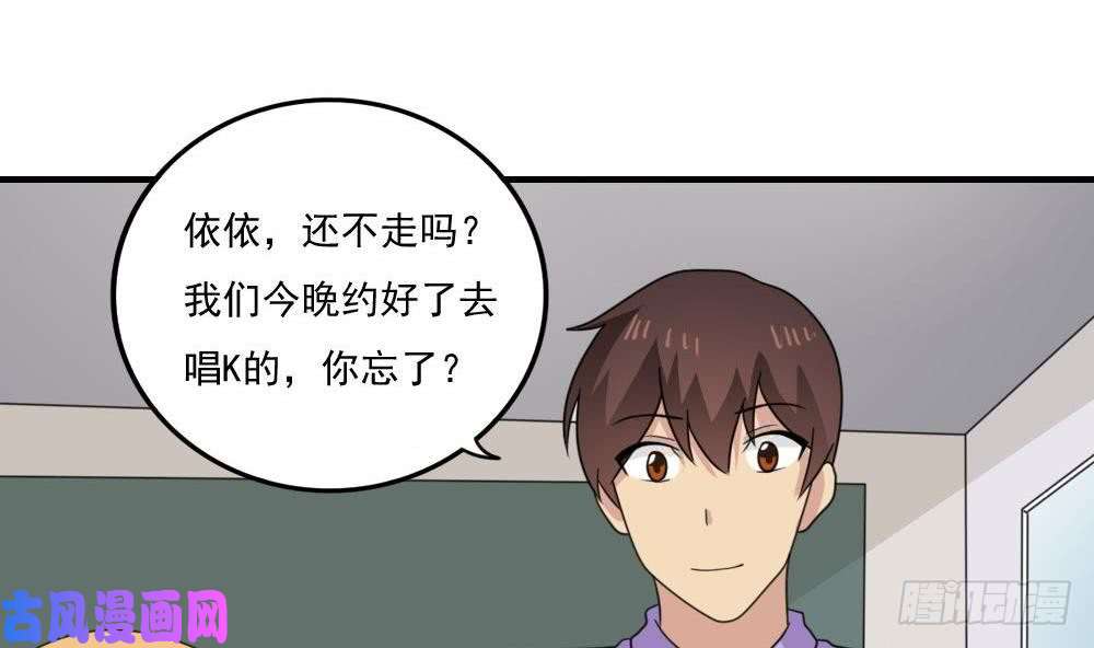 都是黑丝惹的祸小剧场 第4话