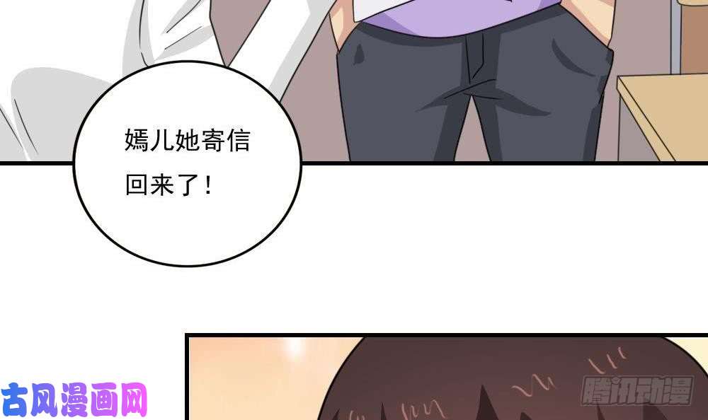 都是黑丝惹的祸小剧场 第4话