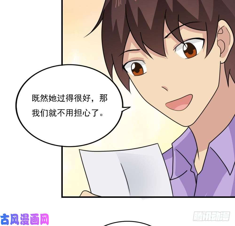 都是黑丝惹的祸小剧场 第4话