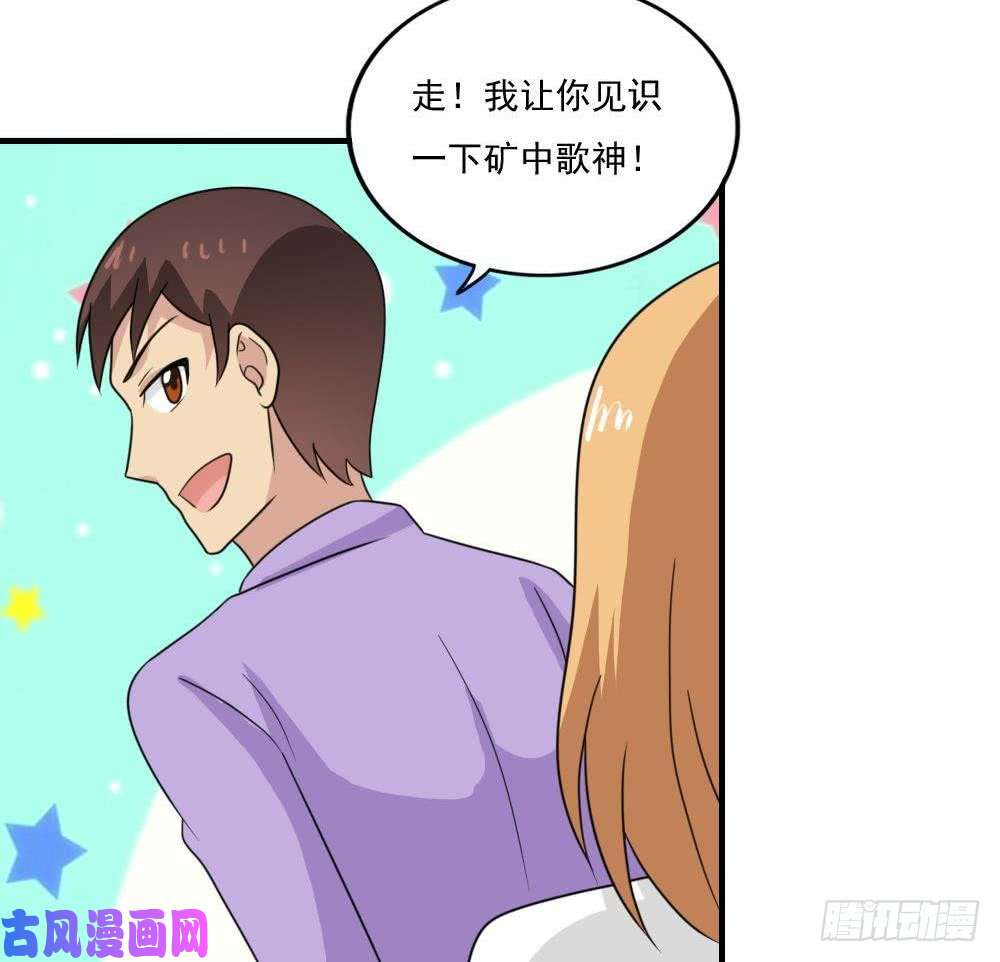 都是黑丝惹的祸小剧场 第4话