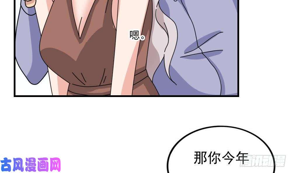 都是黑丝惹的祸小剧场 第4话