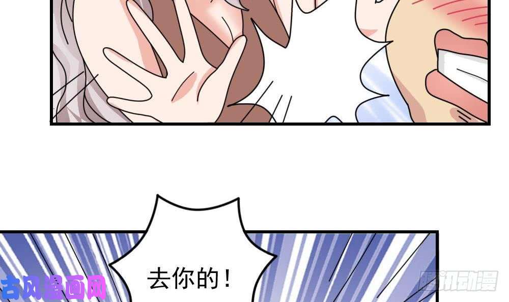 都是黑丝惹的祸小剧场 第4话