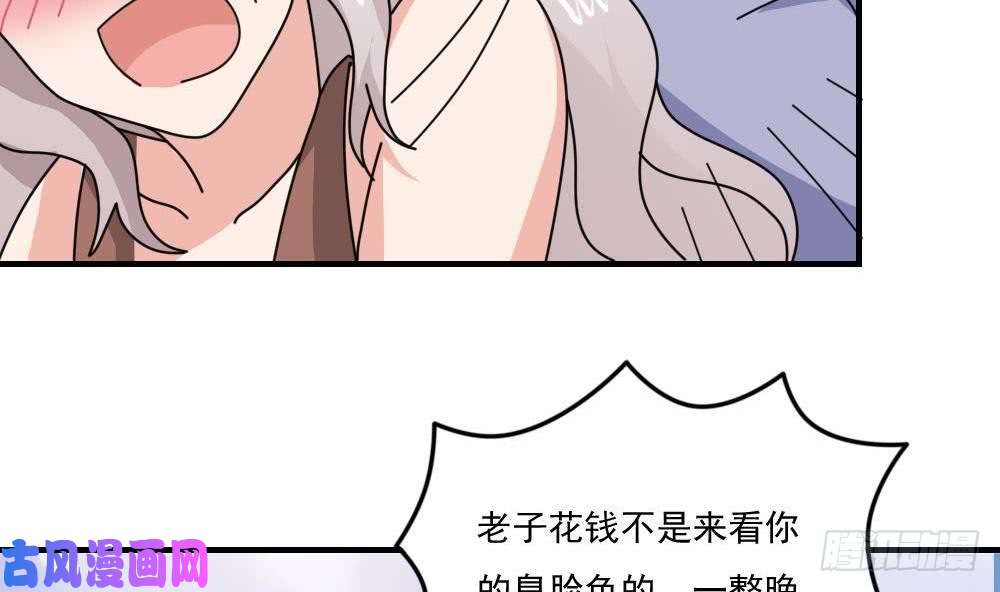 都是黑丝惹的祸小剧场 第4话