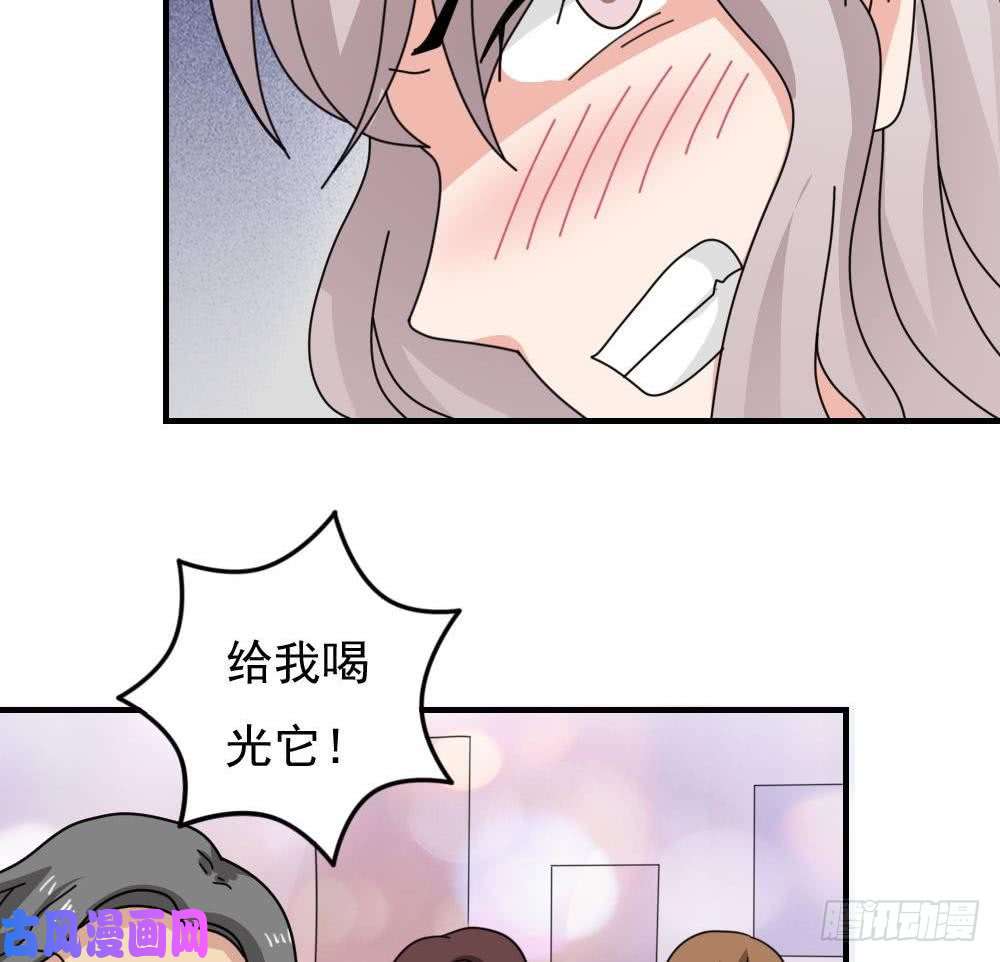 都是黑丝惹的祸小剧场 第4话