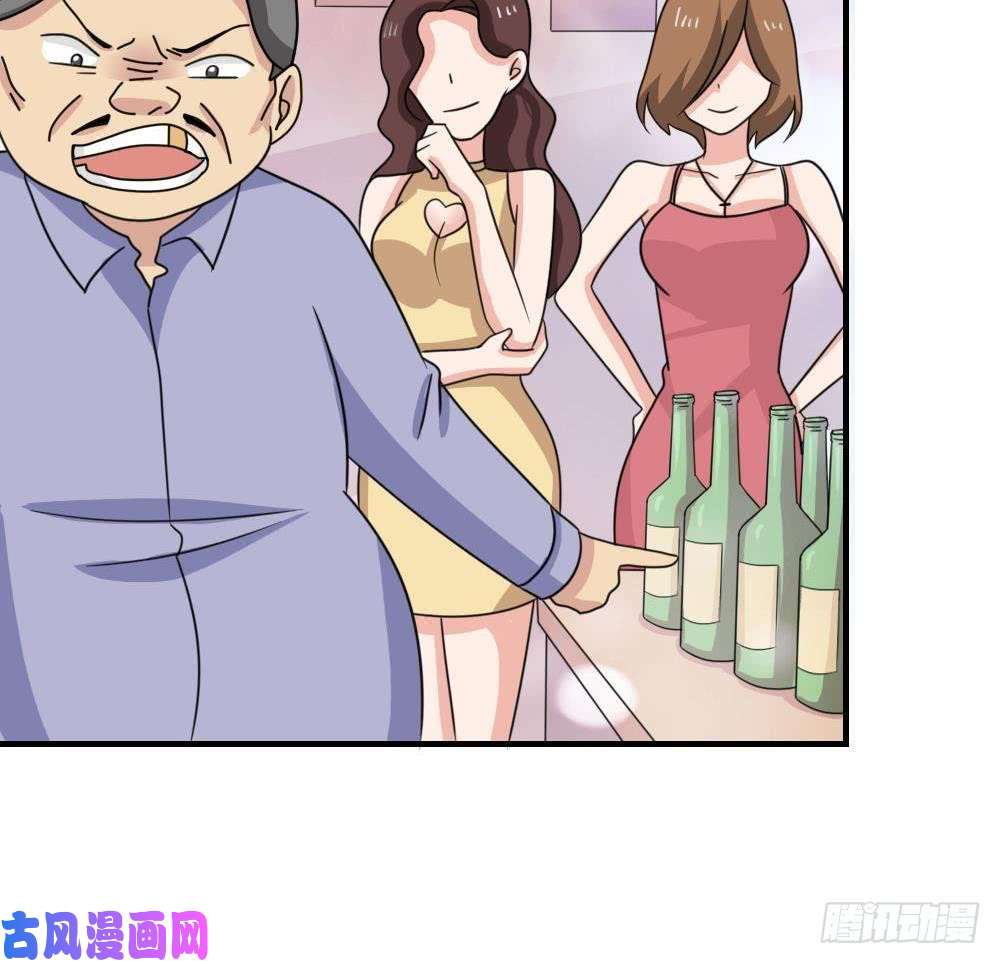 都是黑丝惹的祸小剧场 第4话