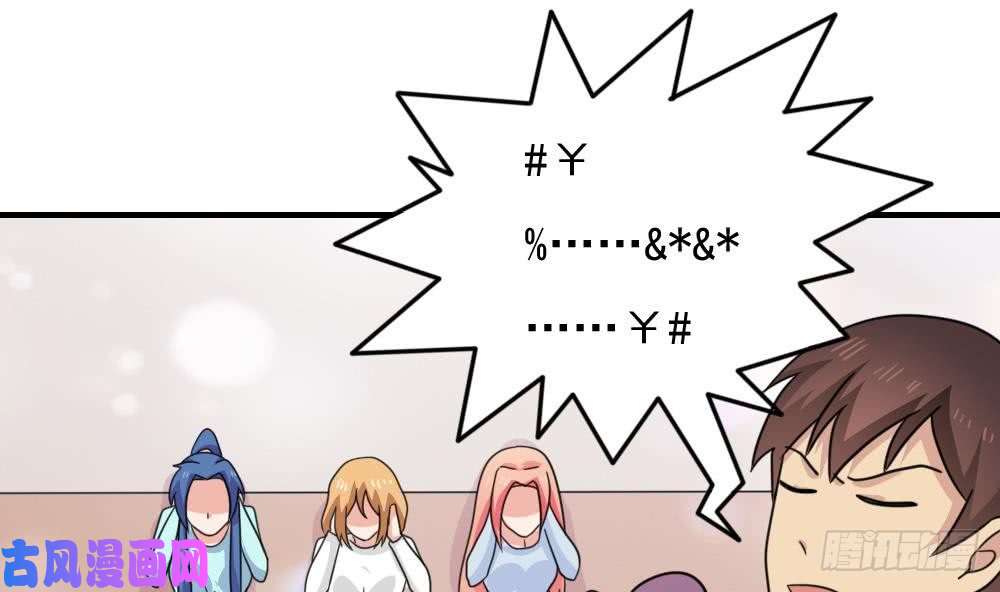 都是黑丝惹的祸小剧场 第4话