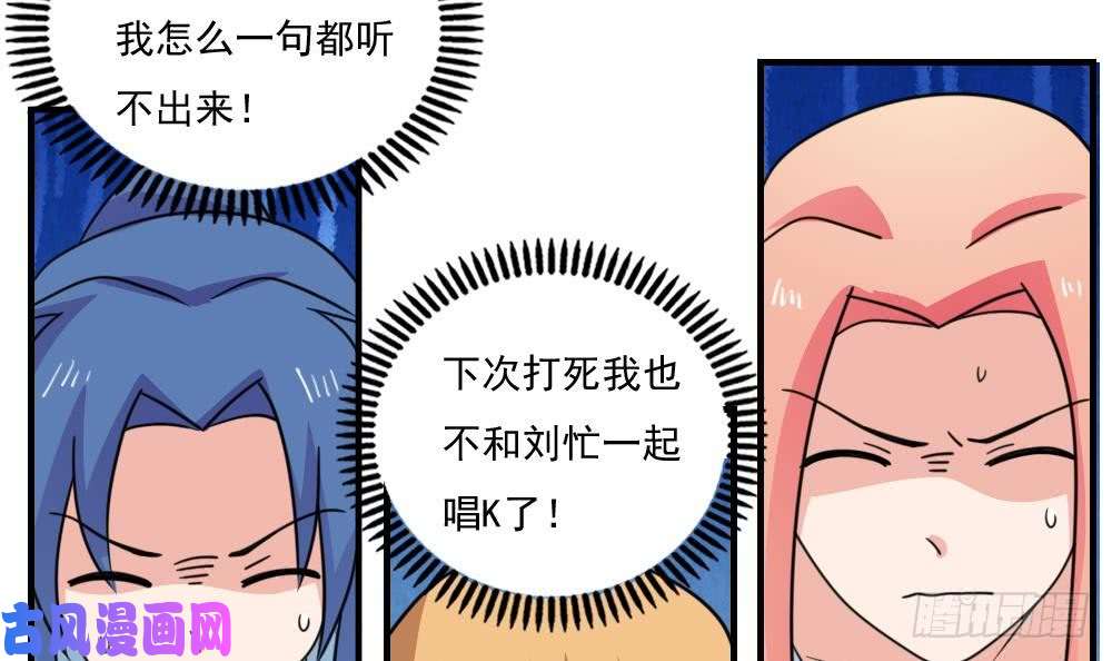 都是黑丝惹的祸小剧场 第4话