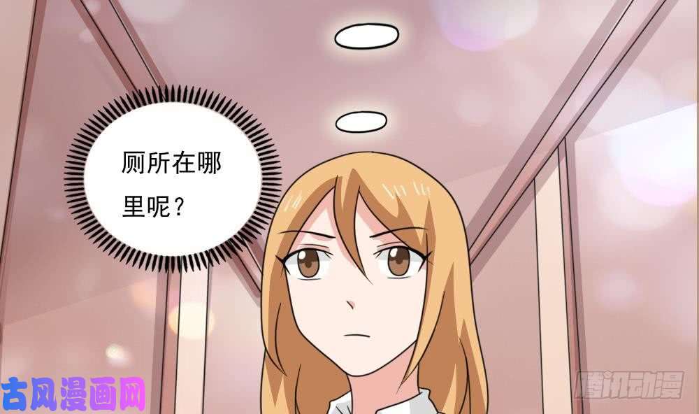 都是黑丝惹的祸小剧场 第4话