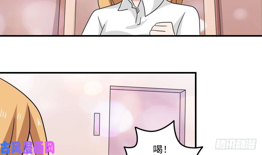 都是黑丝惹的祸小剧场 第4话