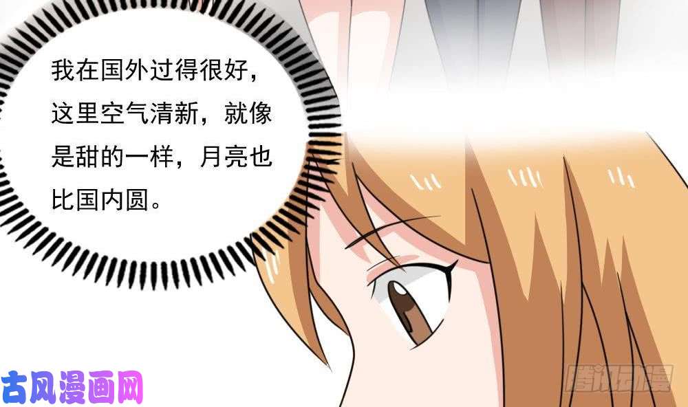 都是黑丝惹的祸小剧场 第4话