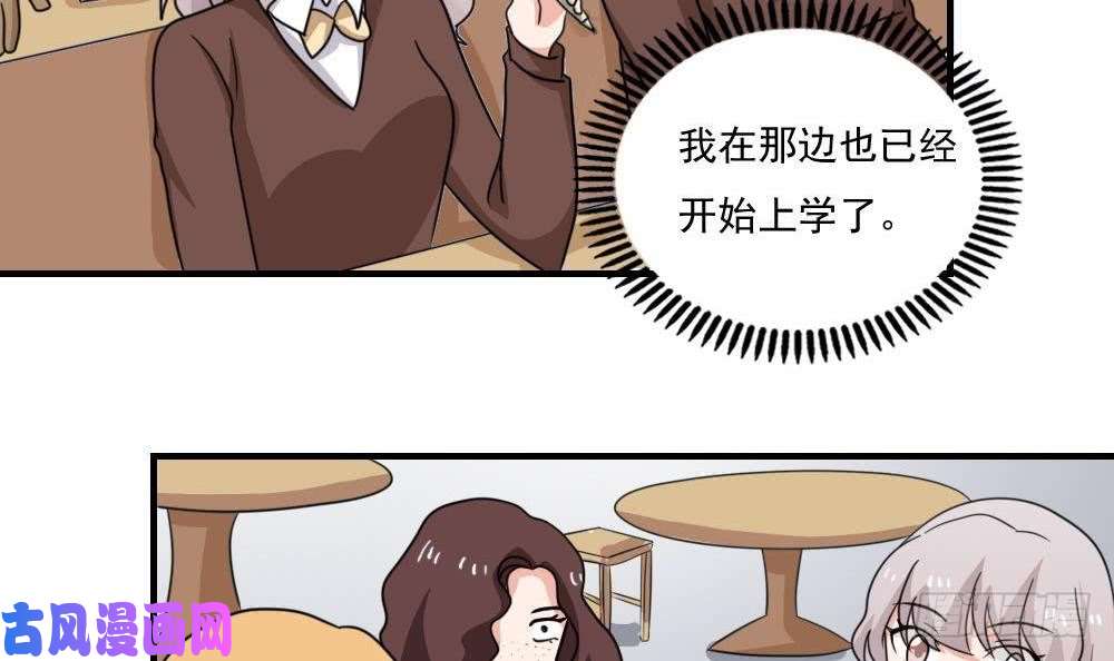 都是黑丝惹的祸小剧场 第4话