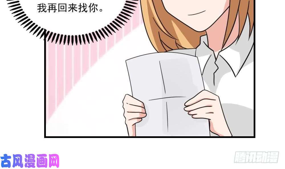 都是黑丝惹的祸小剧场 第4话