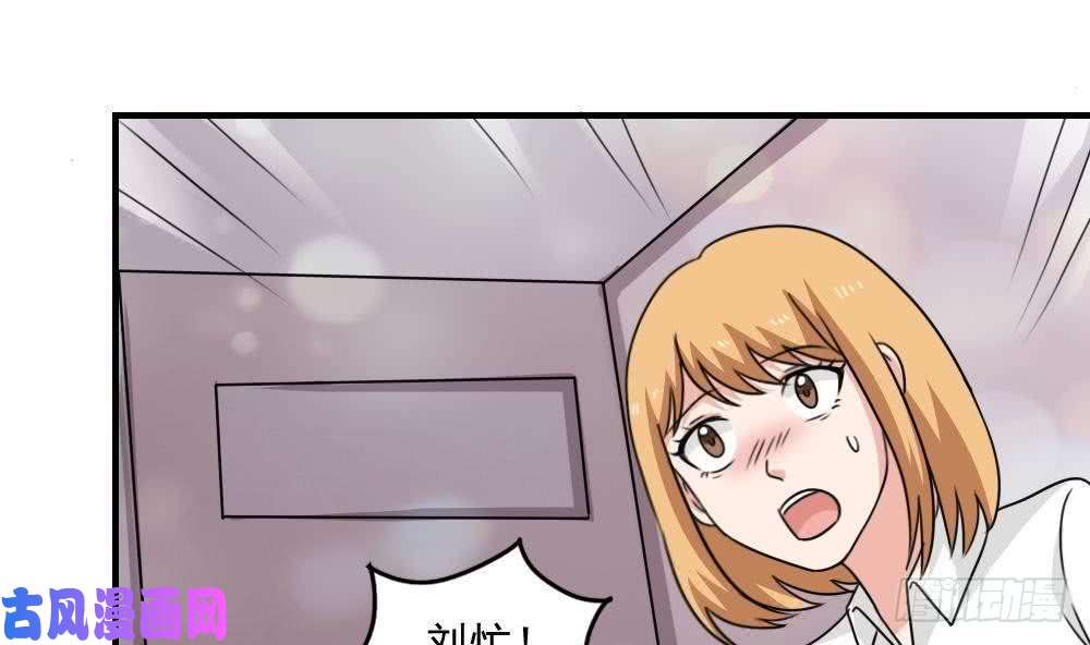 都是黑丝惹的祸小剧场 第5话