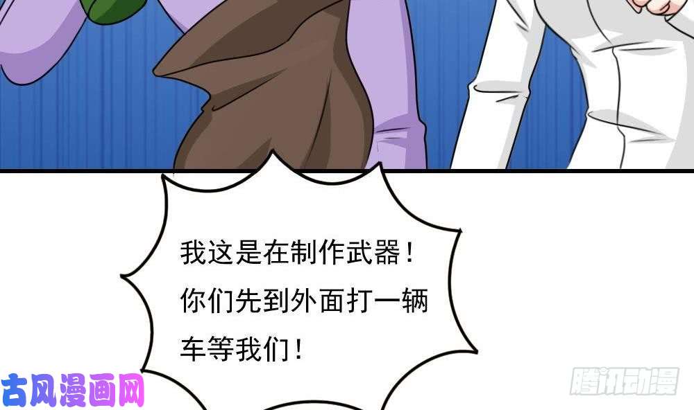 都是黑丝惹的祸小剧场 第5话