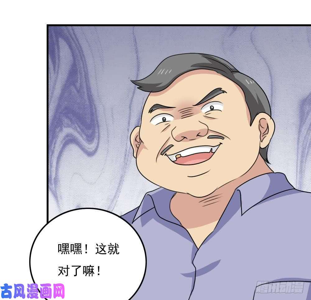都是黑丝惹的祸小剧场 第5话
