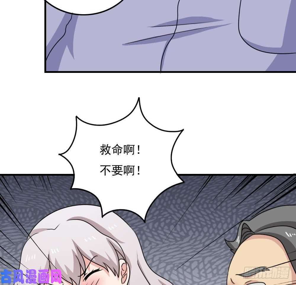 都是黑丝惹的祸小剧场 第5话