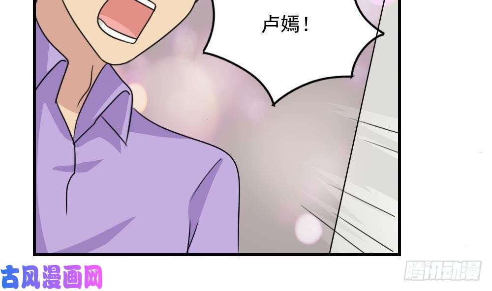 都是黑丝惹的祸小剧场 第5话