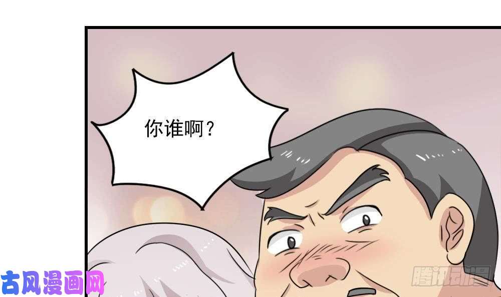 都是黑丝惹的祸小剧场 第5话