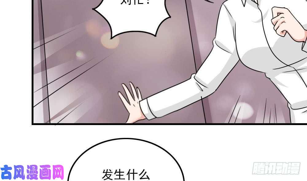 都是黑丝惹的祸小剧场 第5话