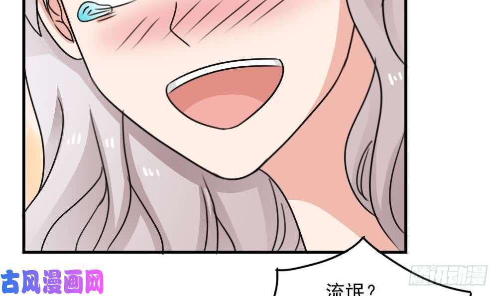 都是黑丝惹的祸小剧场 第5话