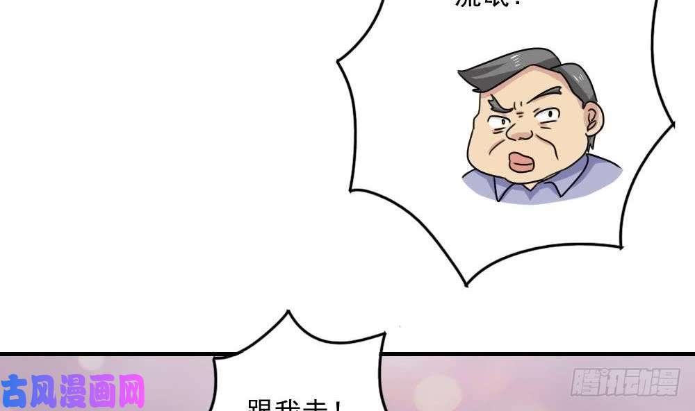 都是黑丝惹的祸小剧场 第5话