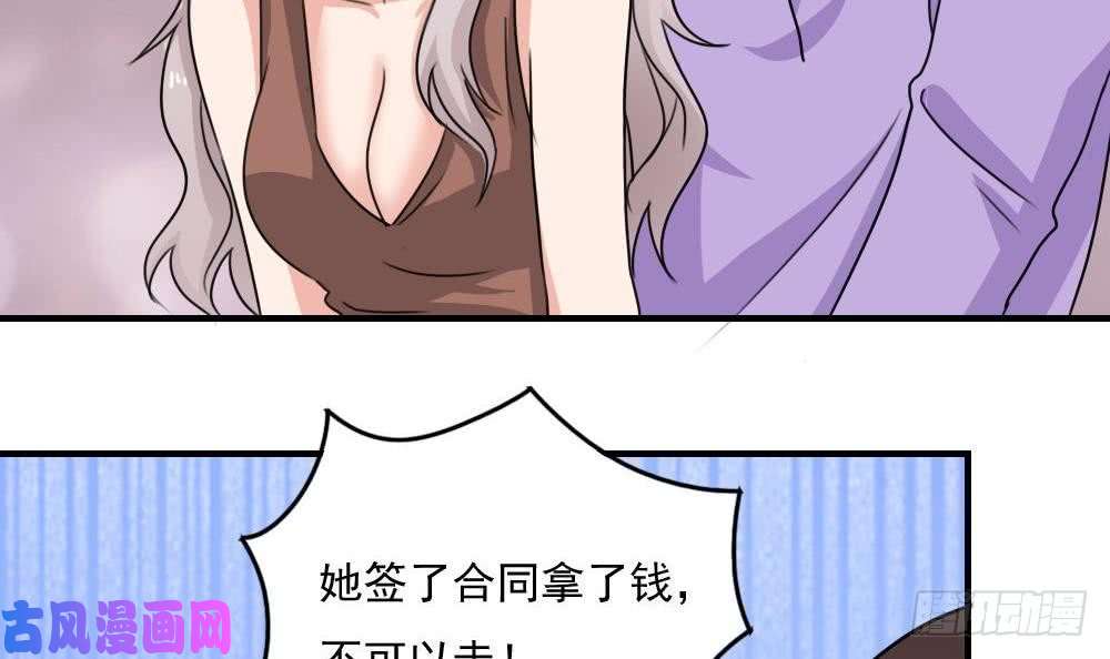 都是黑丝惹的祸小剧场 第5话