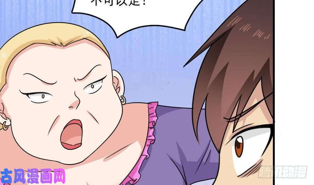 都是黑丝惹的祸小剧场 第5话
