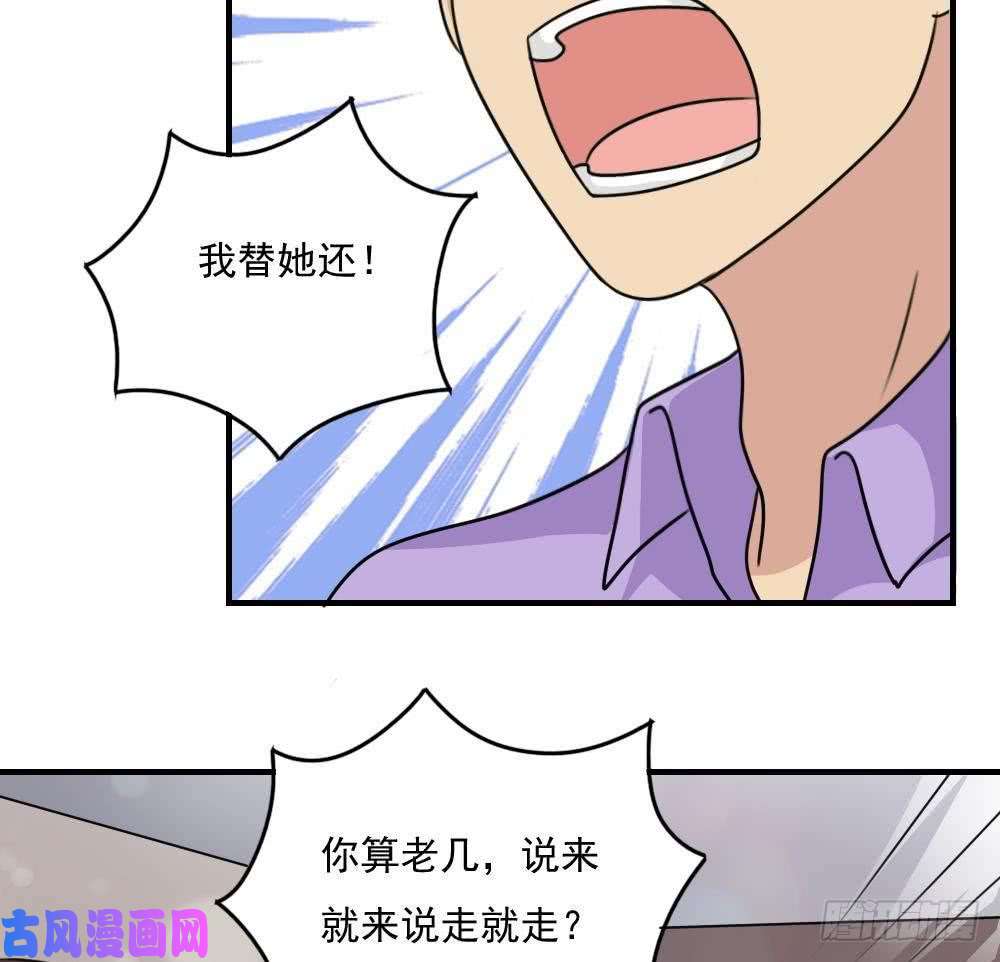 都是黑丝惹的祸小剧场 第5话