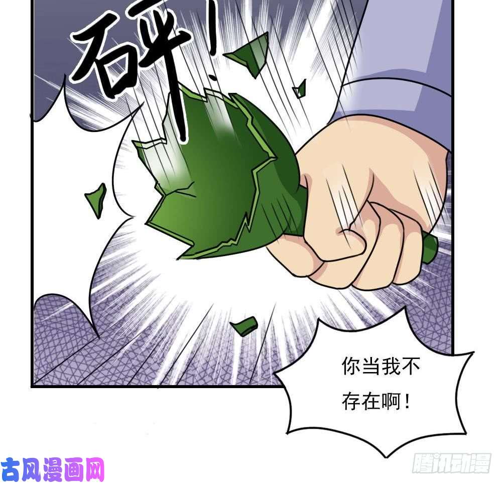 都是黑丝惹的祸小剧场 第5话