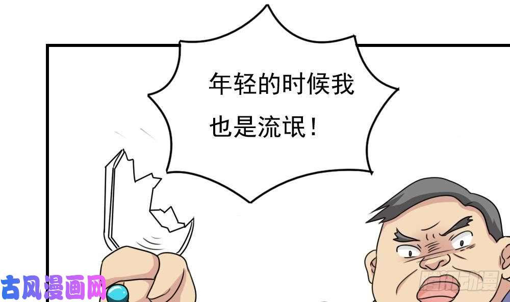 都是黑丝惹的祸小剧场 第5话