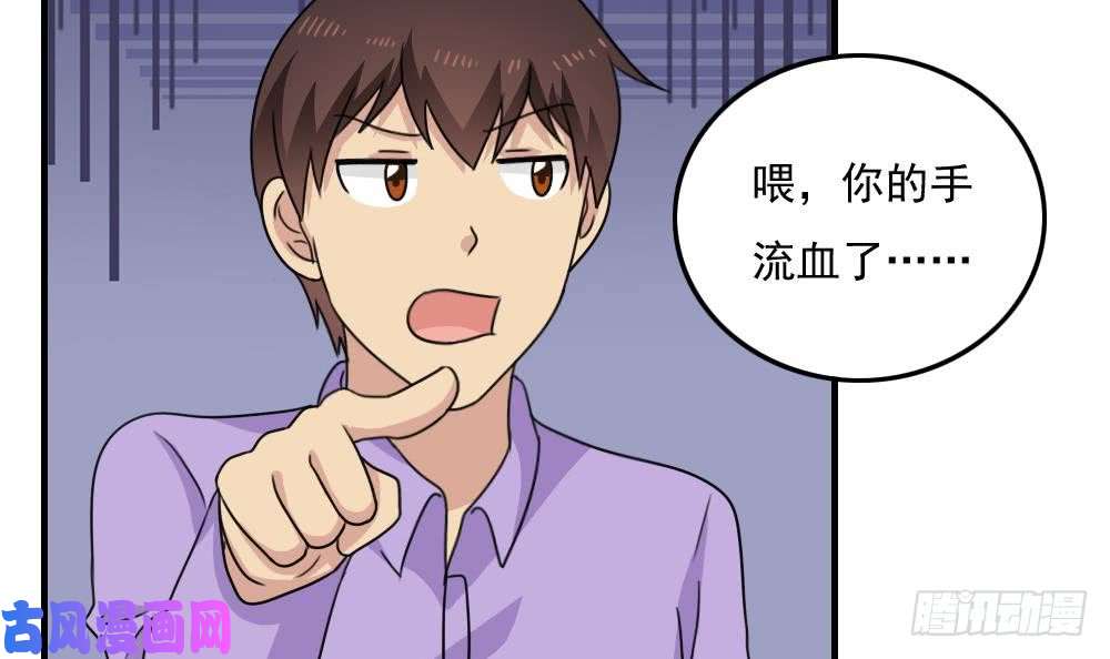 都是黑丝惹的祸小剧场 第5话