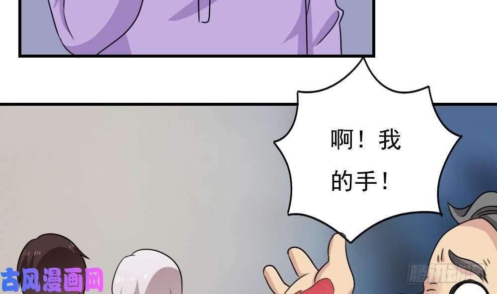 都是黑丝惹的祸小剧场 第5话