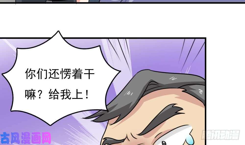 都是黑丝惹的祸小剧场 第5话