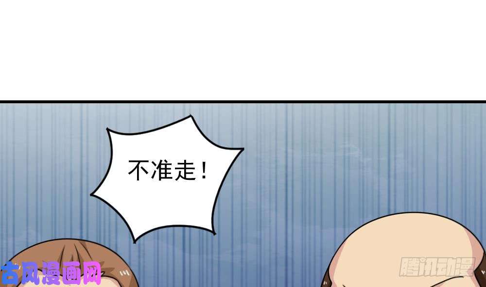 都是黑丝惹的祸小剧场 第5话