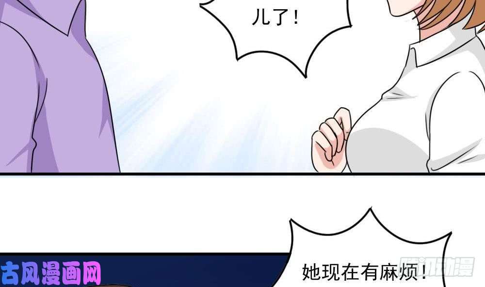 都是黑丝惹的祸小剧场 第5话
