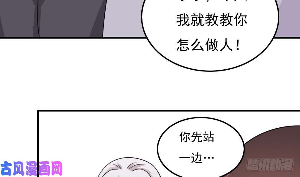 都是黑丝惹的祸小剧场 第5话