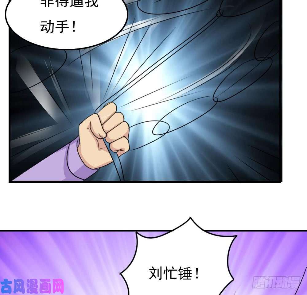 都是黑丝惹的祸小剧场 第5话