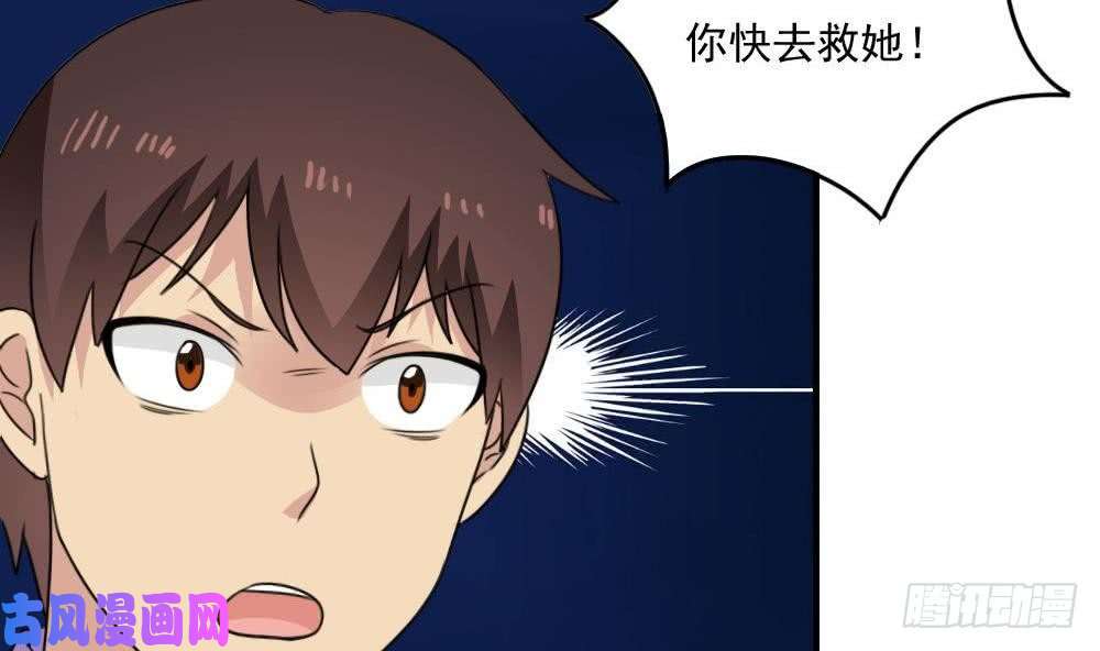 都是黑丝惹的祸小剧场 第5话