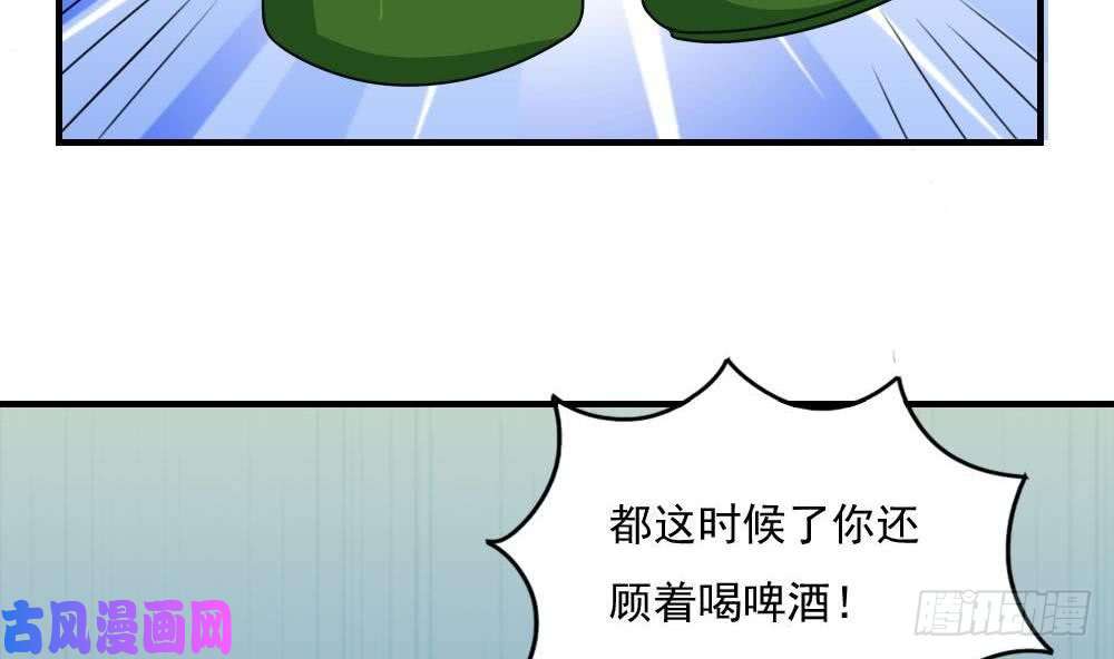 都是黑丝惹的祸小剧场 第5话