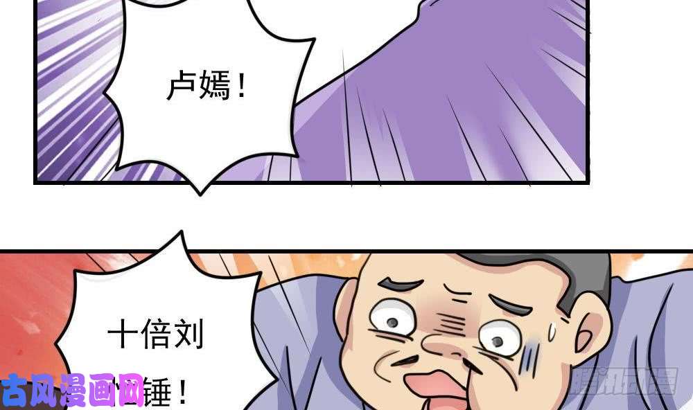 都是黑丝惹的祸小剧场 第6话